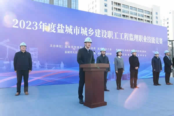 新闻=2023年度全市城乡建设职工工程监理职业技能竞赛成功举行01.jpg